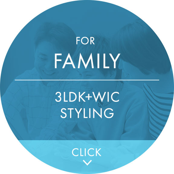 FOR SINGLE/DINKS 2LDK+N+WIC+SIC STYLING｜CLICK